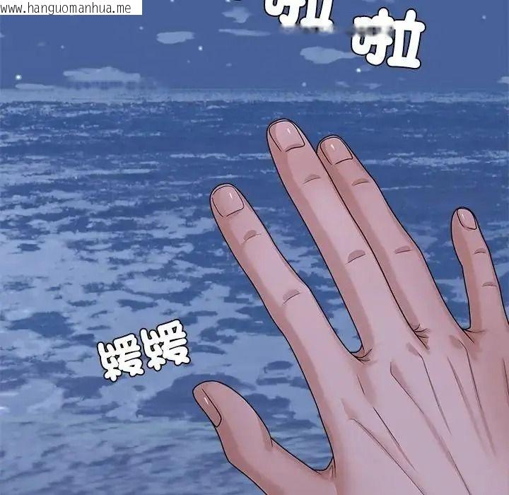 韩国漫画无人岛之主韩漫_无人岛之主-第4话在线免费阅读-韩国漫画-第61张图片