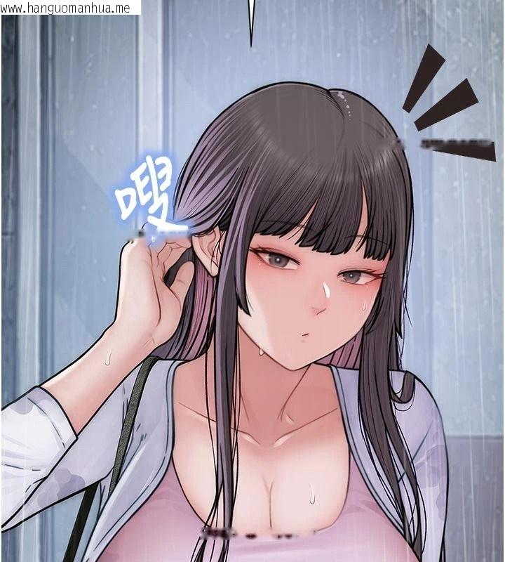 韩国漫画衣冠禽兽韩漫_衣冠禽兽-第12话-要不要和学姐做爱?在线免费阅读-韩国漫画-第12张图片