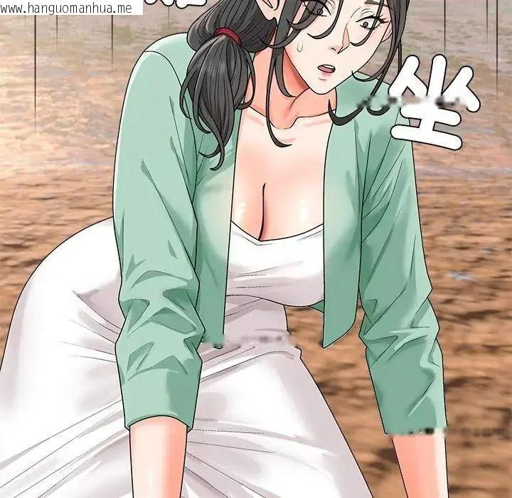 韩国漫画无人岛之主韩漫_无人岛之主-第1话在线免费阅读-韩国漫画-第238张图片