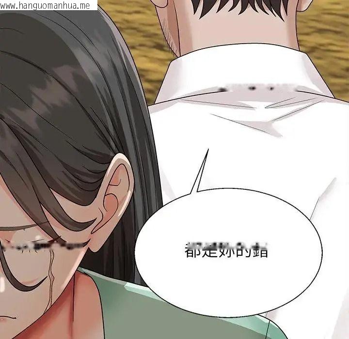 韩国漫画无人岛之主韩漫_无人岛之主-第1话在线免费阅读-韩国漫画-第340张图片