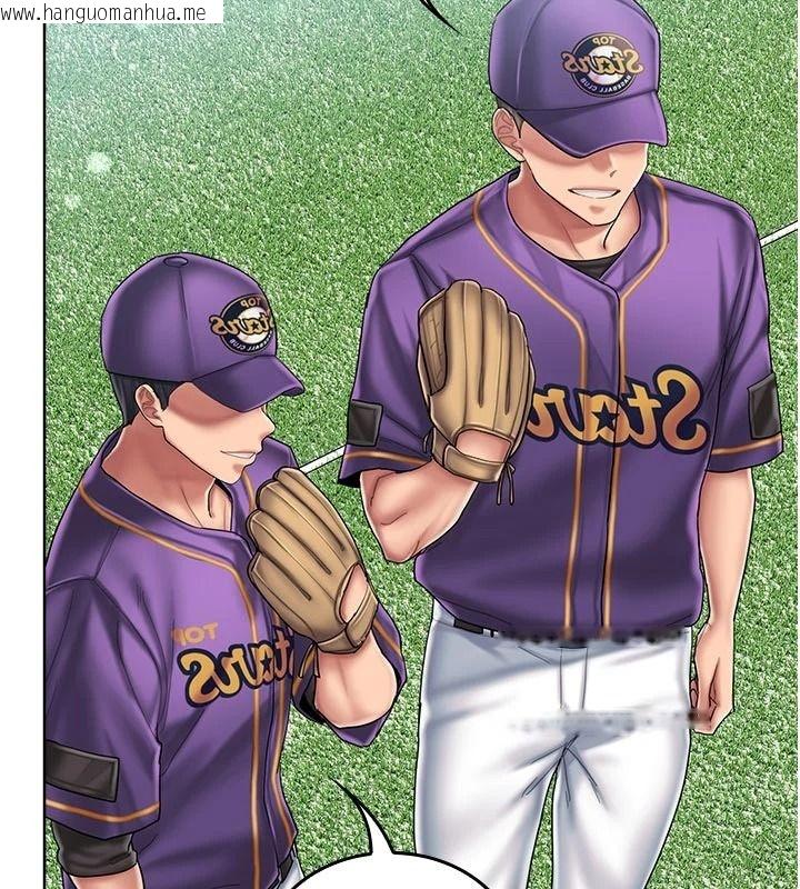 韩国漫画我的in援团韩漫_我的in援团-第14话-车震被抓包了?!在线免费阅读-韩国漫画-第23张图片