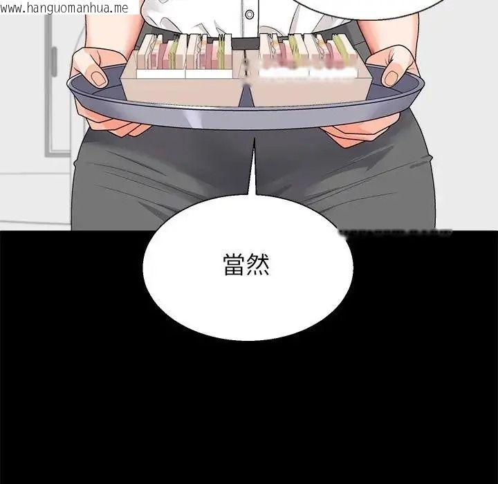 韩国漫画无人岛之主韩漫_无人岛之主-第1话在线免费阅读-韩国漫画-第41张图片