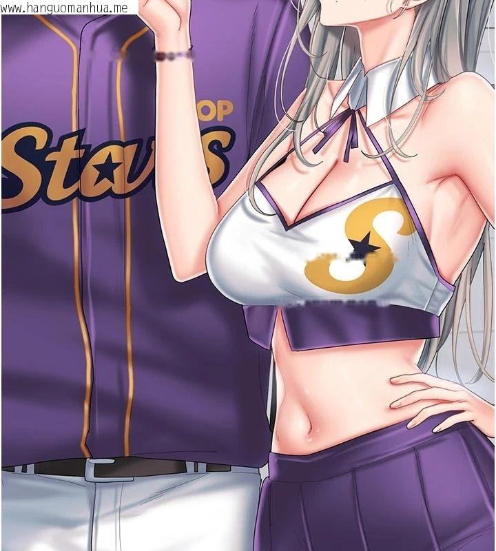 韩国漫画我的in援团韩漫_我的in援团-第14话-车震被抓包了?!在线免费阅读-韩国漫画-第131张图片