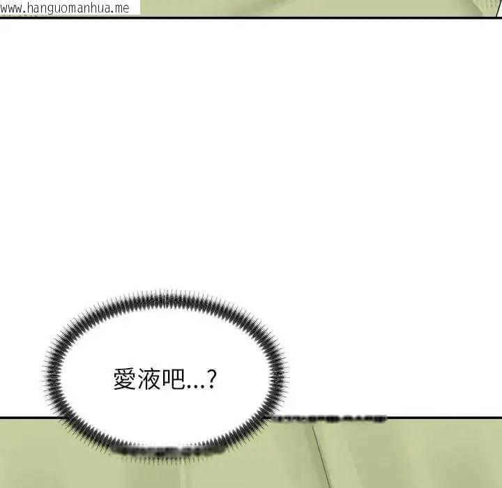 韩国漫画无人岛之主韩漫_无人岛之主-第5话在线免费阅读-韩国漫画-第169张图片
