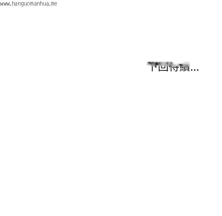 韩国漫画无人岛之主韩漫_无人岛之主-第2话在线免费阅读-韩国漫画-第286张图片