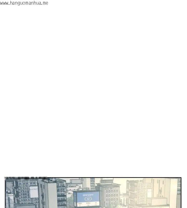 韩国漫画意外的秘密交易韩漫_意外的秘密交易-第1话在线免费阅读-韩国漫画-第21张图片