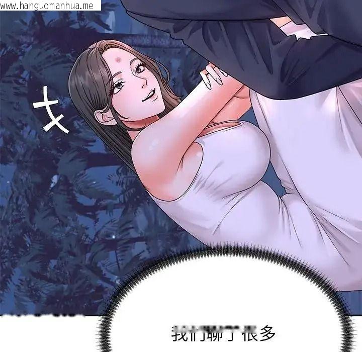 韩国漫画无人岛之主韩漫_无人岛之主-第4话在线免费阅读-韩国漫画-第33张图片