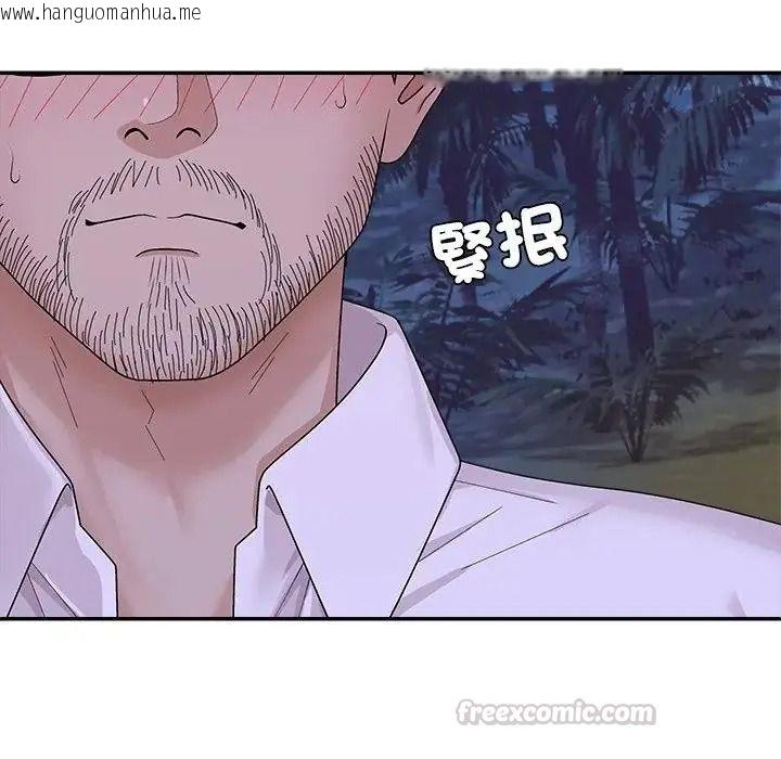 韩国漫画无人岛之主韩漫_无人岛之主-第4话在线免费阅读-韩国漫画-第75张图片