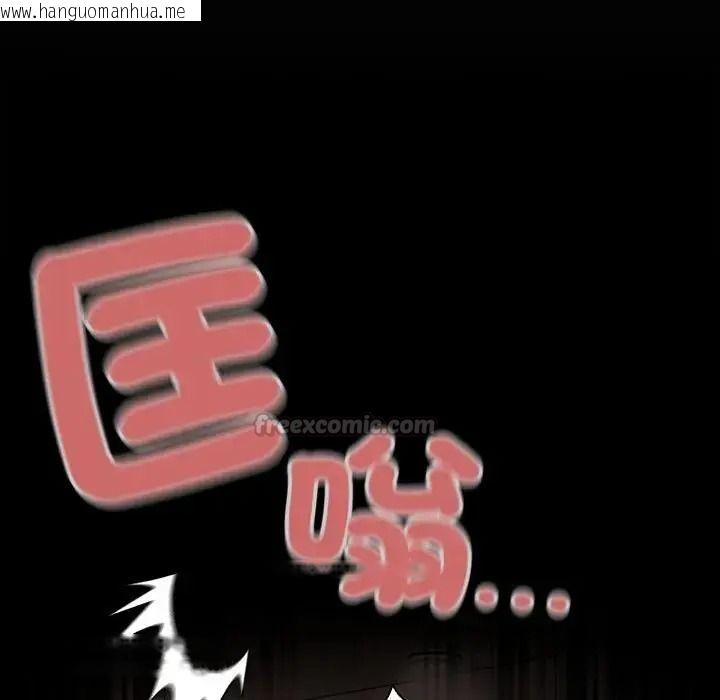 韩国漫画幸福来得太突然/突然成为公寓管理员韩漫_幸福来得太突然/突然成为公寓管理员-第89话在线免费阅读-韩国漫画-第150张图片