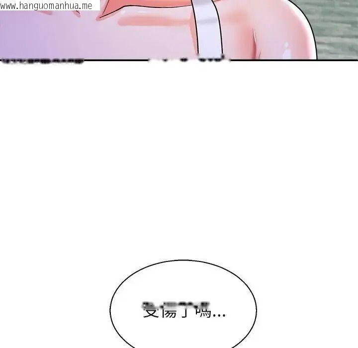 韩国漫画无人岛之主韩漫_无人岛之主-第2话在线免费阅读-韩国漫画-第277张图片