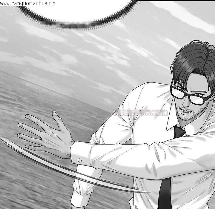 韩国漫画无人岛之主韩漫_无人岛之主-第2话在线免费阅读-韩国漫画-第255张图片