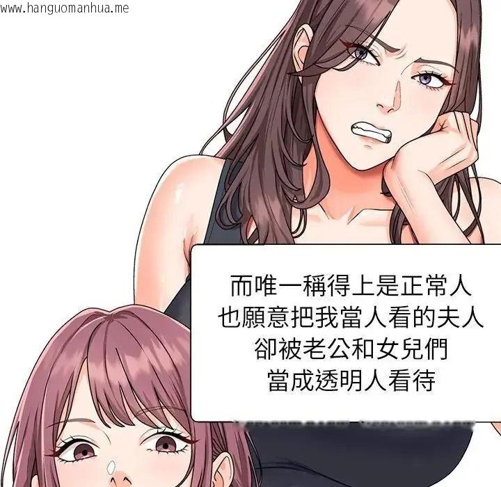 韩国漫画无人岛之主韩漫_无人岛之主-第1话在线免费阅读-韩国漫画-第191张图片