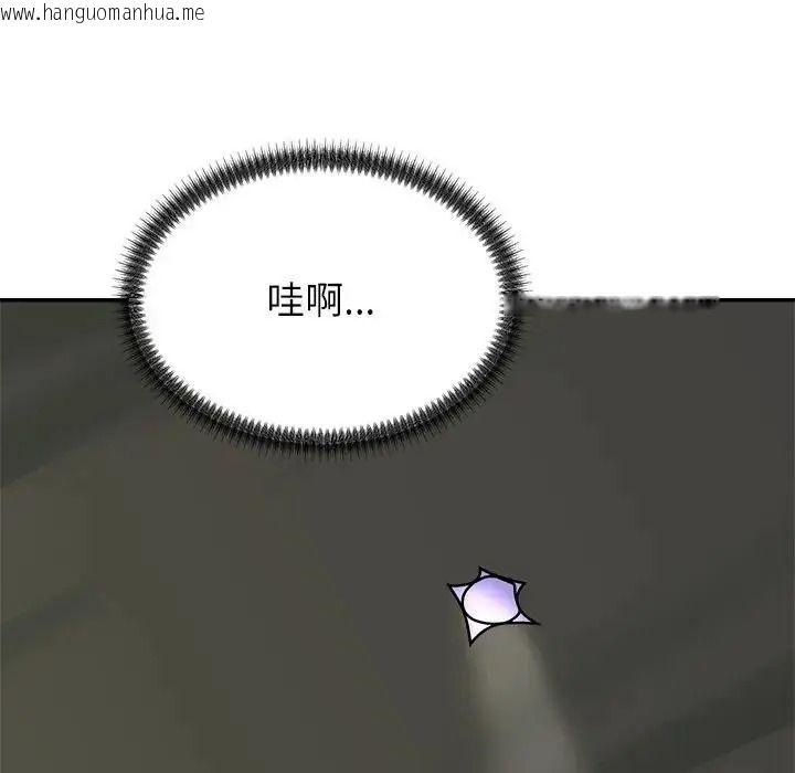 韩国漫画无人岛之主韩漫_无人岛之主-第4话在线免费阅读-韩国漫画-第179张图片