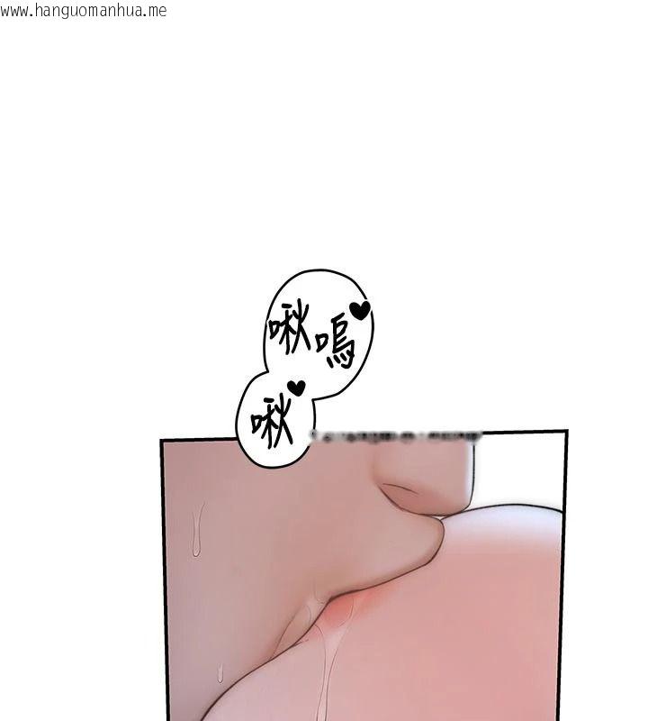 韩国漫画衣冠禽兽韩漫_衣冠禽兽-第12话-要不要和学姐做爱?在线免费阅读-韩国漫画-第55张图片