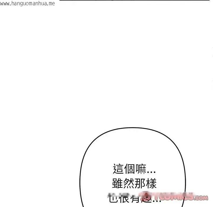 韩国漫画她们教会我的事/全员交往中韩漫_她们教会我的事/全员交往中-第48话在线免费阅读-韩国漫画-第172张图片