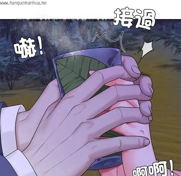 韩国漫画无人岛之主韩漫_无人岛之主-第3话在线免费阅读-韩国漫画-第79张图片