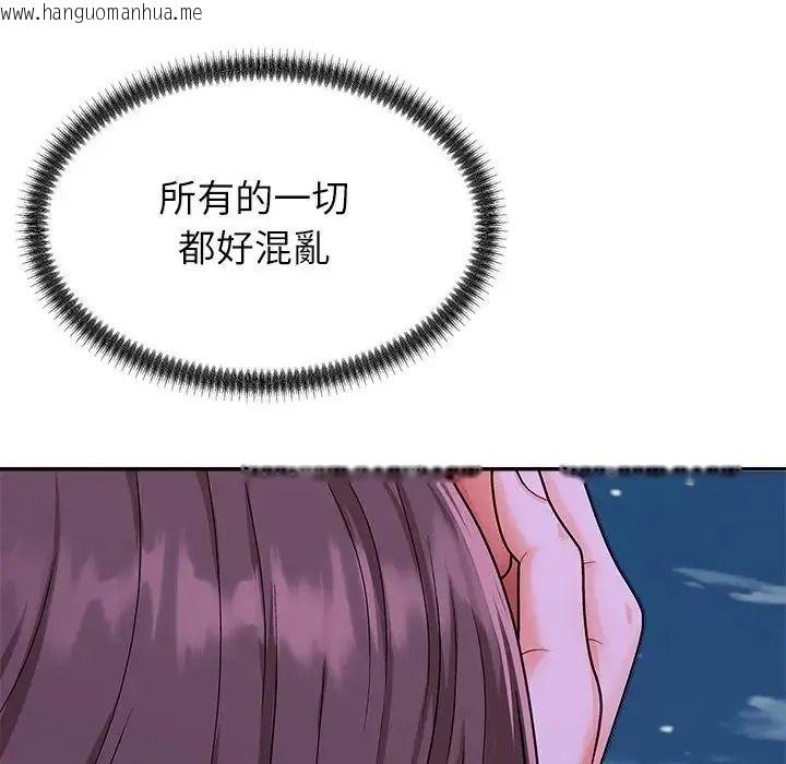 韩国漫画无人岛之主韩漫_无人岛之主-第2话在线免费阅读-韩国漫画-第218张图片