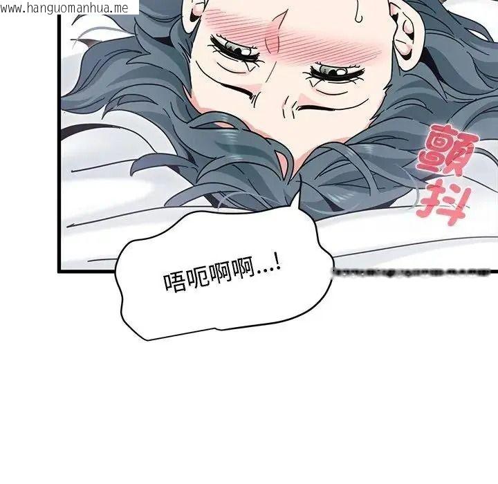 韩国漫画发小碰不得/强制催眠韩漫_发小碰不得/强制催眠-第134话在线免费阅读-韩国漫画-第131张图片