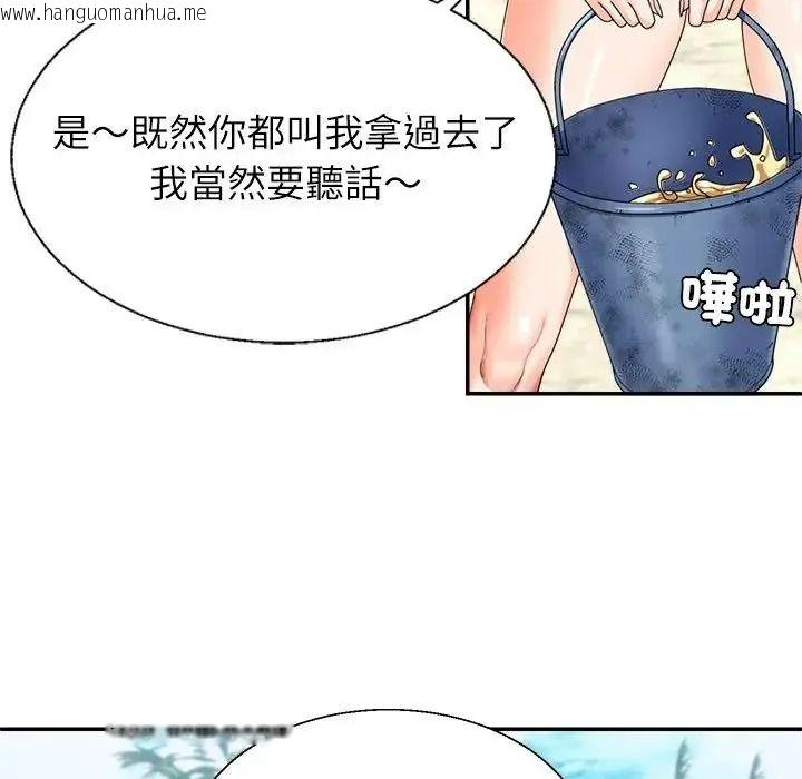 韩国漫画无人岛之主韩漫_无人岛之主-第1话在线免费阅读-韩国漫画-第147张图片