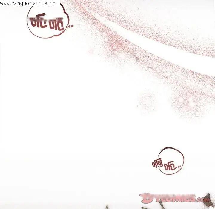 韩国漫画契约的代价/要命的契约韩漫_契约的代价/要命的契约-第40话在线免费阅读-韩国漫画-第129张图片