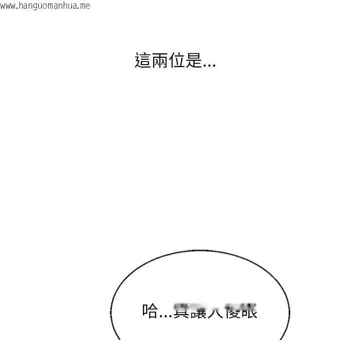 韩国漫画无人岛之主韩漫_无人岛之主-第1话在线免费阅读-韩国漫画-第16张图片