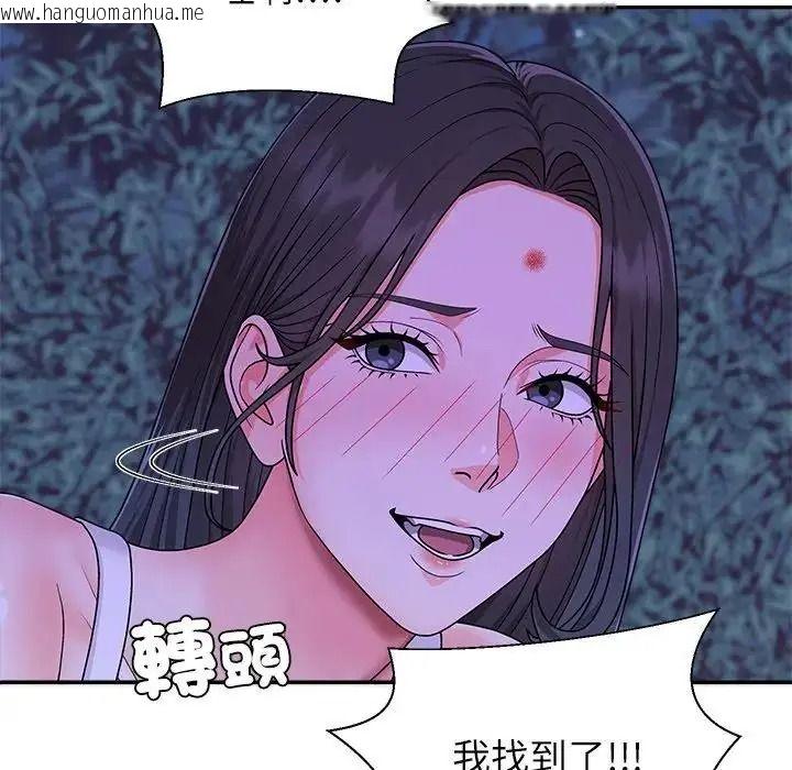 韩国漫画无人岛之主韩漫_无人岛之主-第3话在线免费阅读-韩国漫画-第67张图片