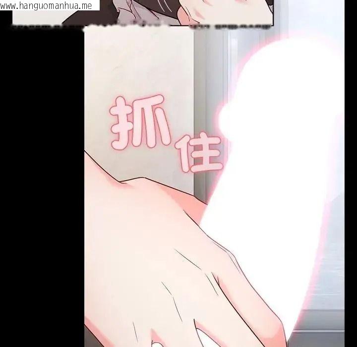 韩国漫画幸福来得太突然/突然成为公寓管理员韩漫_幸福来得太突然/突然成为公寓管理员-第89话在线免费阅读-韩国漫画-第104张图片