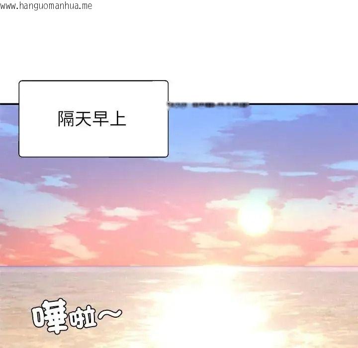 韩国漫画无人岛之主韩漫_无人岛之主-第5话在线免费阅读-韩国漫画-第13张图片