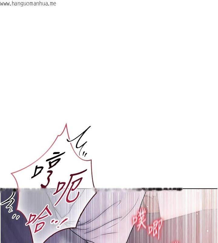 韩国漫画不纯吸血鬼韩漫_不纯吸血鬼-第33话-好想被插一整晚在线免费阅读-韩国漫画-第1张图片