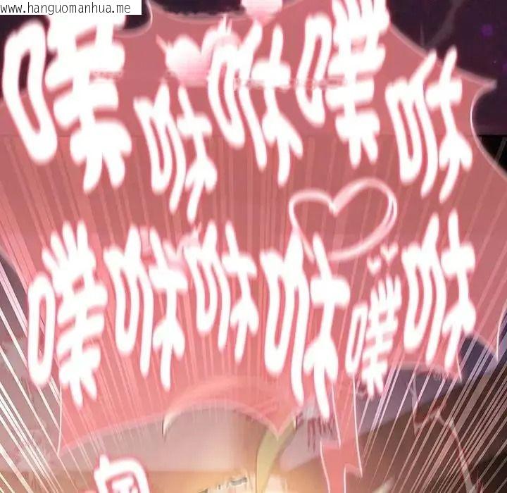 韩国漫画男人稀缺的异世界/当前女友变成异世界独裁者韩漫_男人稀缺的异世界/当前女友变成异世界独裁者-第51话在线免费阅读-韩国漫画-第146张图片