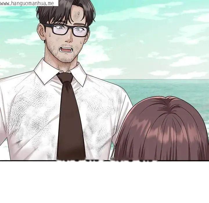 韩国漫画无人岛之主韩漫_无人岛之主-第1话在线免费阅读-韩国漫画-第121张图片
