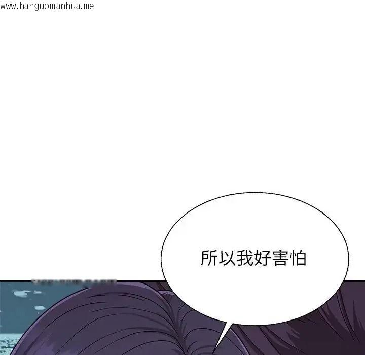 韩国漫画无人岛之主韩漫_无人岛之主-第3话在线免费阅读-韩国漫画-第24张图片