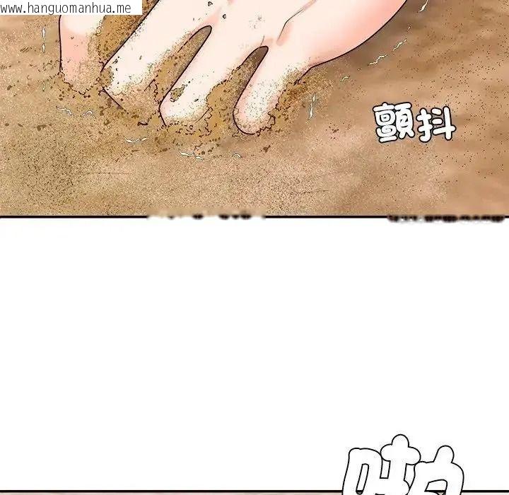韩国漫画无人岛之主韩漫_无人岛之主-第2话在线免费阅读-韩国漫画-第151张图片