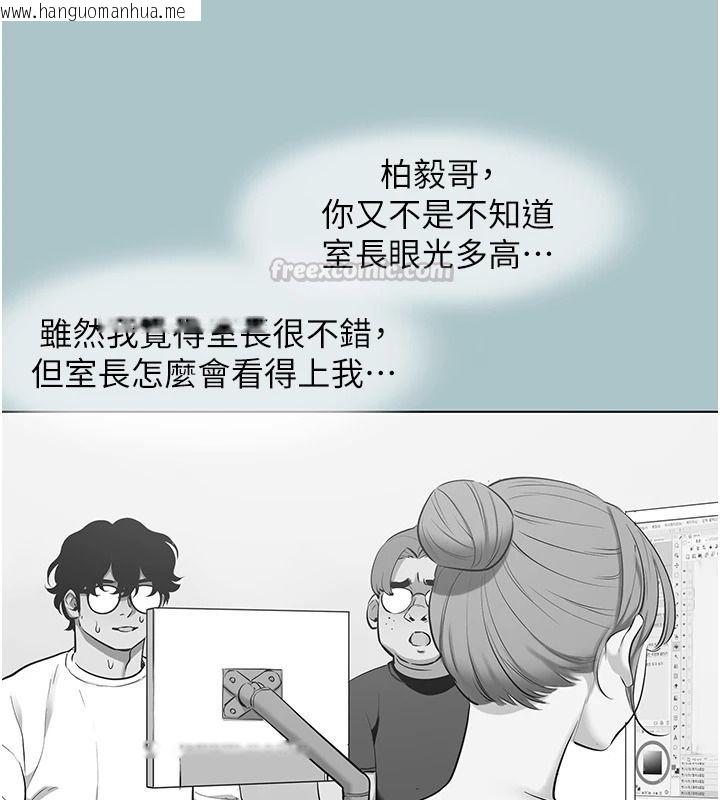 韩国漫画不要恋爱要打砲韩漫_不要恋爱要打砲-第59话-利益权衡下的牺牲者是…在线免费阅读-韩国漫画-第45张图片