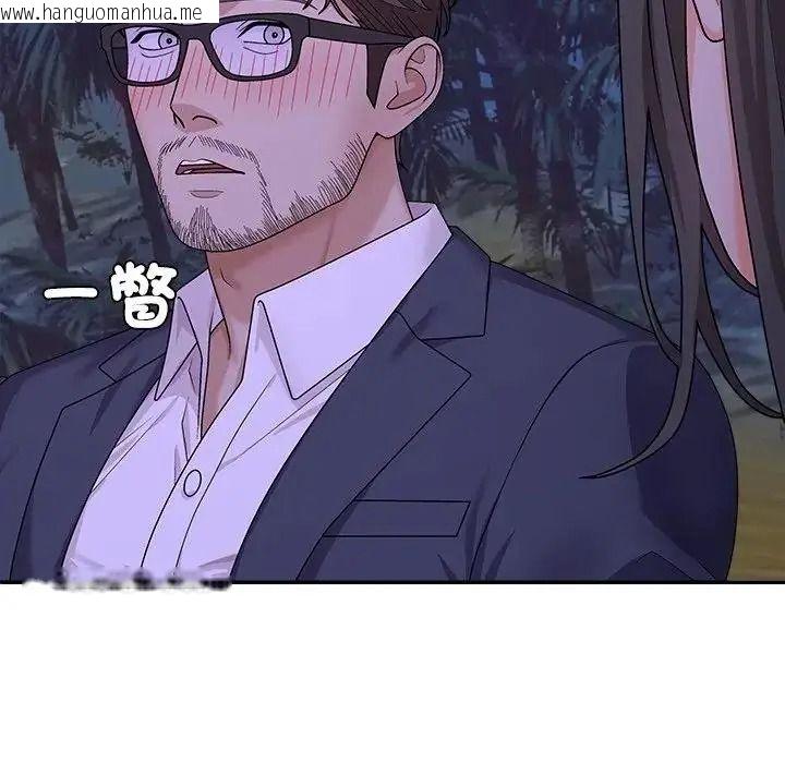 韩国漫画无人岛之主韩漫_无人岛之主-第4话在线免费阅读-韩国漫画-第6张图片