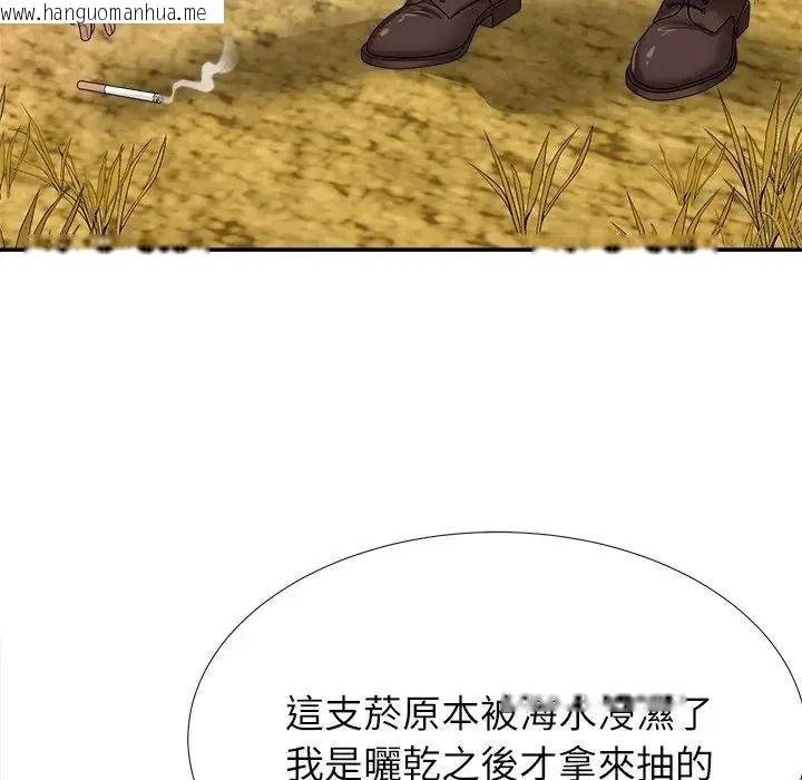 韩国漫画无人岛之主韩漫_无人岛之主-第5话在线免费阅读-韩国漫画-第93张图片