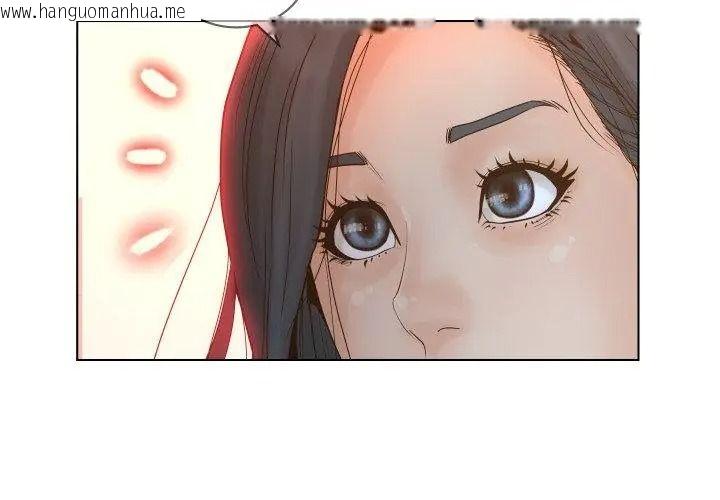 韩国漫画意外的秘密交易韩漫_意外的秘密交易-第4话在线免费阅读-韩国漫画-第38张图片