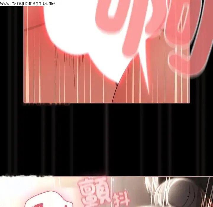 韩国漫画幸福来得太突然/突然成为公寓管理员韩漫_幸福来得太突然/突然成为公寓管理员-第89话在线免费阅读-韩国漫画-第179张图片
