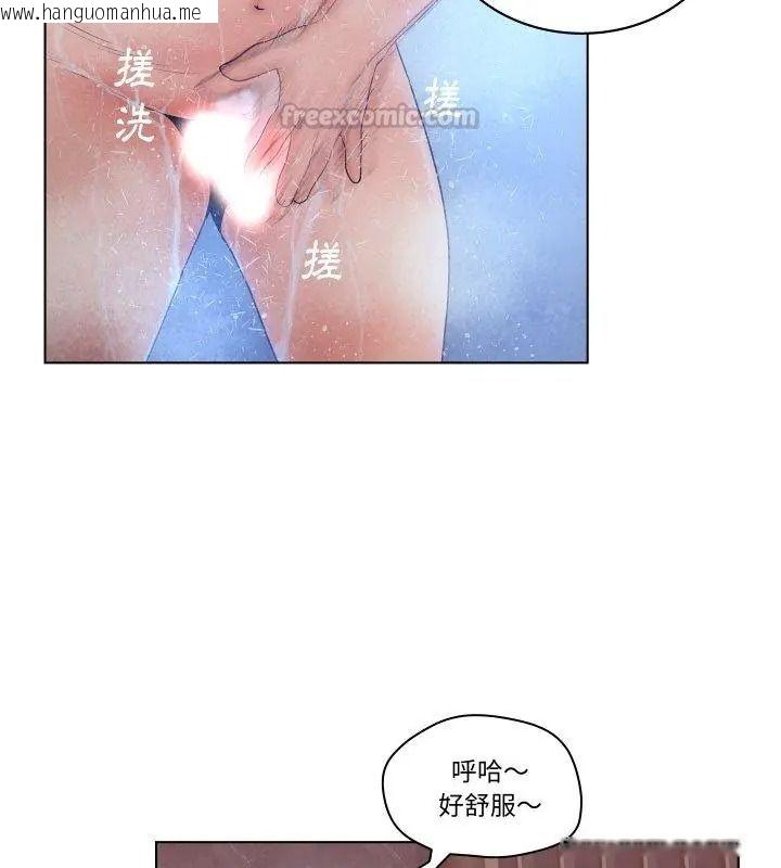 韩国漫画意外的秘密交易韩漫_意外的秘密交易-第5话在线免费阅读-韩国漫画-第30张图片