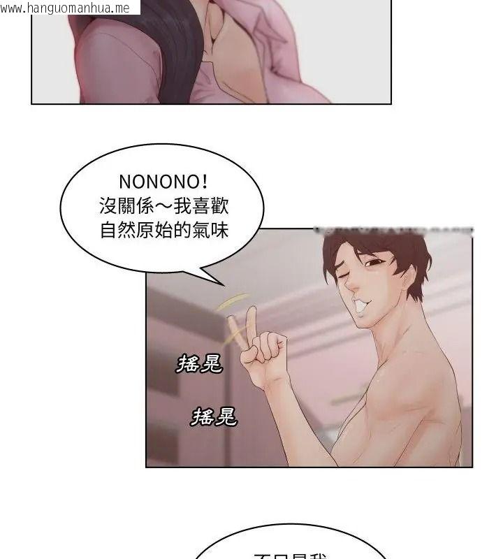 韩国漫画意外的秘密交易韩漫_意外的秘密交易-第7话在线免费阅读-韩国漫画-第10张图片