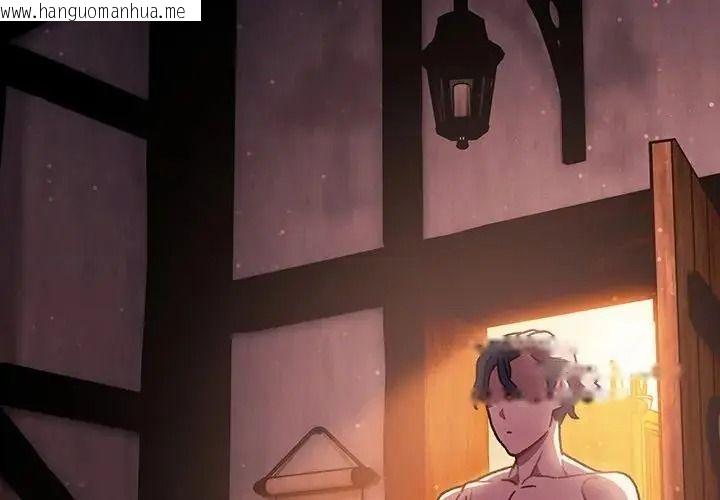 韩国漫画男人稀缺的异世界/当前女友变成异世界独裁者韩漫_男人稀缺的异世界/当前女友变成异世界独裁者-第51话在线免费阅读-韩国漫画-第3张图片