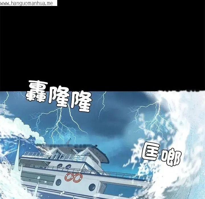韩国漫画无人岛之主韩漫_无人岛之主-第1话在线免费阅读-韩国漫画-第49张图片