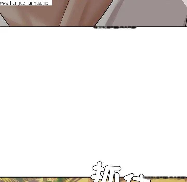 韩国漫画无人岛之主韩漫_无人岛之主-第1话在线免费阅读-韩国漫画-第347张图片