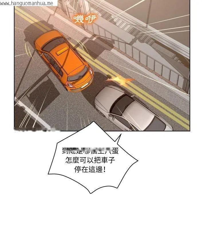 韩国漫画意外的秘密交易韩漫_意外的秘密交易-第1话在线免费阅读-韩国漫画-第33张图片