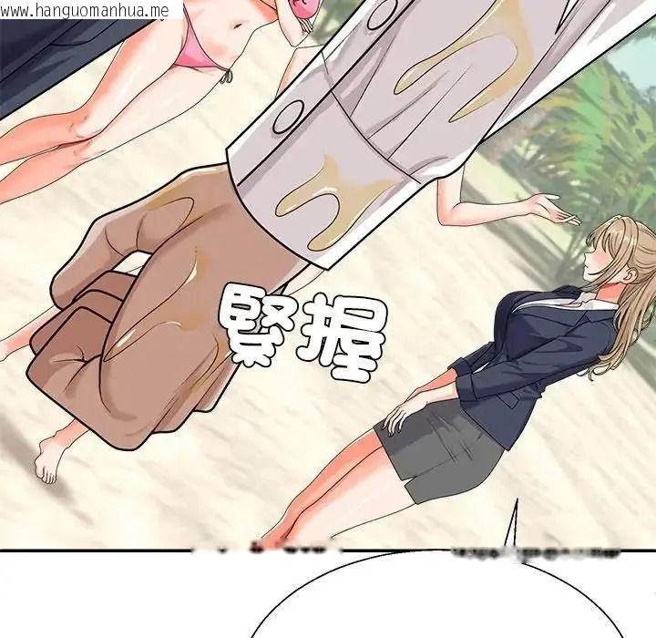 韩国漫画无人岛之主韩漫_无人岛之主-第1话在线免费阅读-韩国漫画-第166张图片