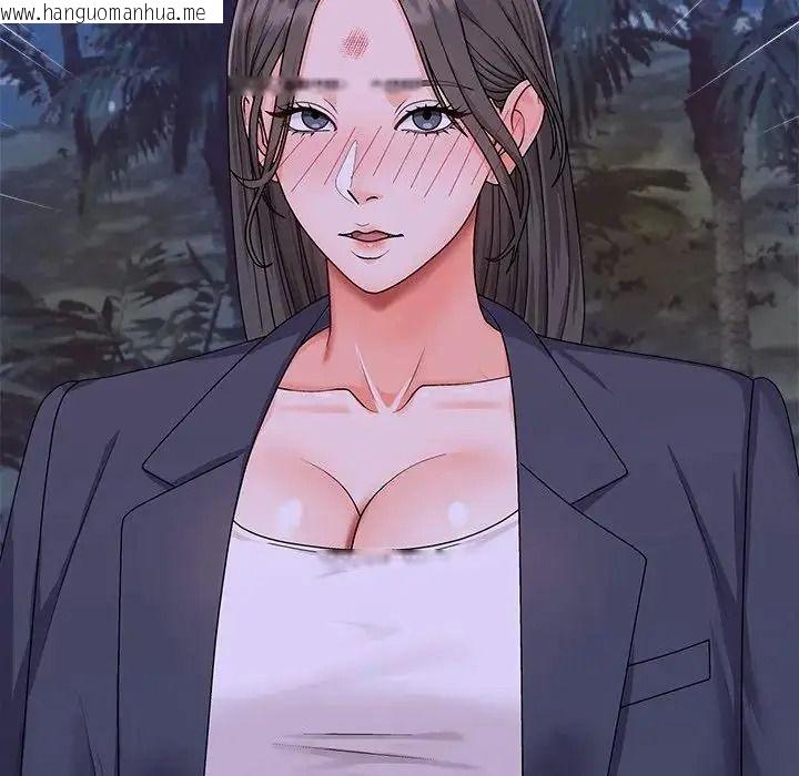 韩国漫画无人岛之主韩漫_无人岛之主-第4话在线免费阅读-韩国漫画-第71张图片