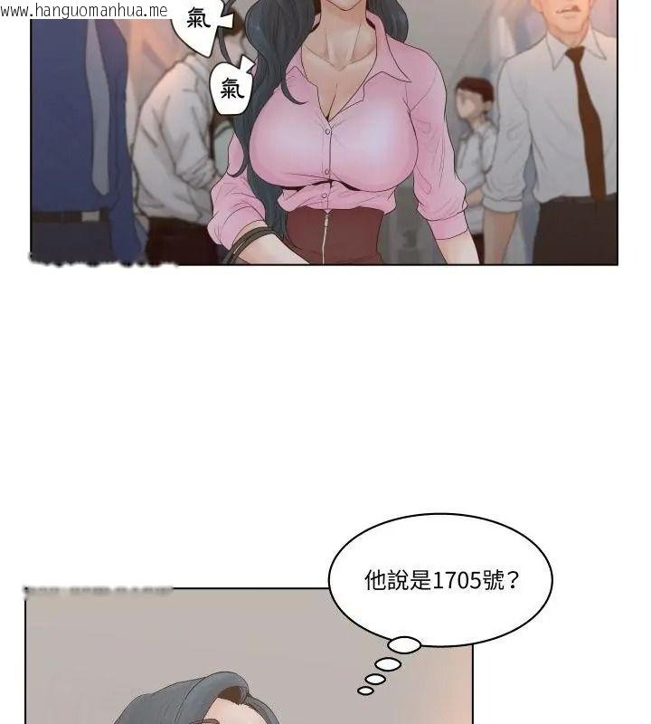 韩国漫画意外的秘密交易韩漫_意外的秘密交易-第3话在线免费阅读-韩国漫画-第52张图片