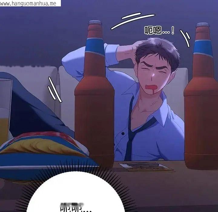 韩国漫画她们教会我的事/全员交往中韩漫_她们教会我的事/全员交往中-第48话在线免费阅读-韩国漫画-第200张图片