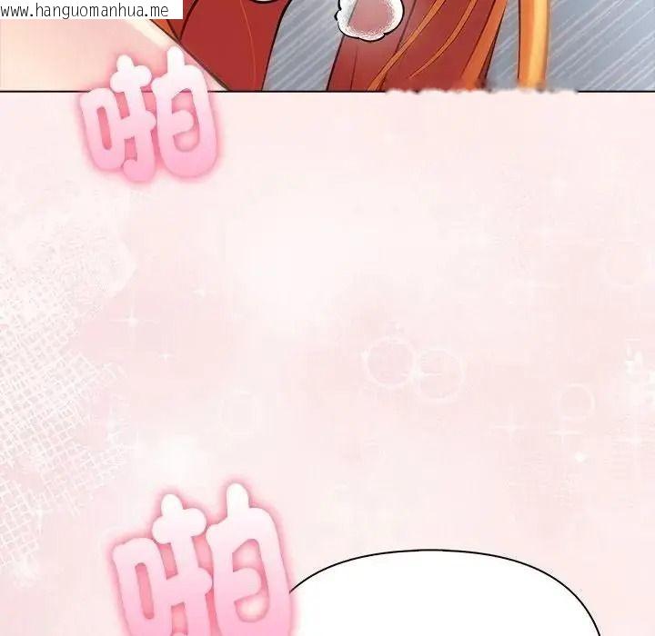 韩国漫画夫妇游戏/夫妇挑战赛韩漫_夫妇游戏/夫妇挑战赛-第93话在线免费阅读-韩国漫画-第128张图片