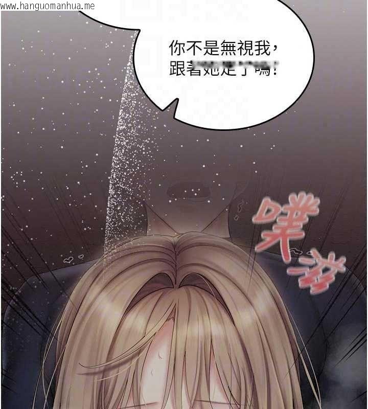 韩国漫画我的in援团韩漫_我的in援团-第14话-车震被抓包了?!在线免费阅读-韩国漫画-第121张图片